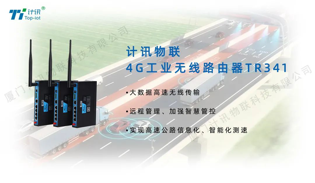 ҵ4G·ٲ