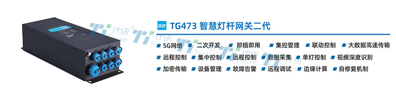 ǻ۸TG473