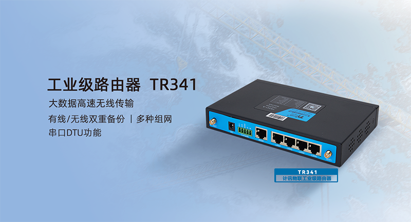RS232/RS485͸ҵ4g·