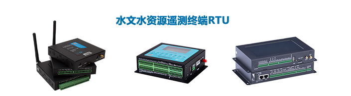 4G/5GңնRTU