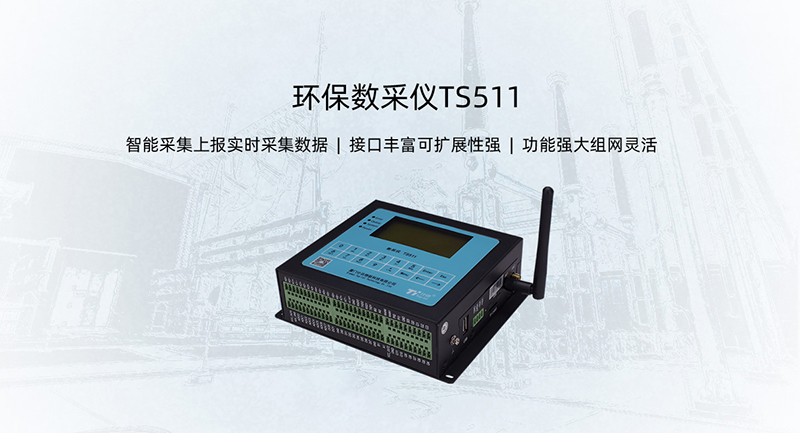 ȾԶû-TS511