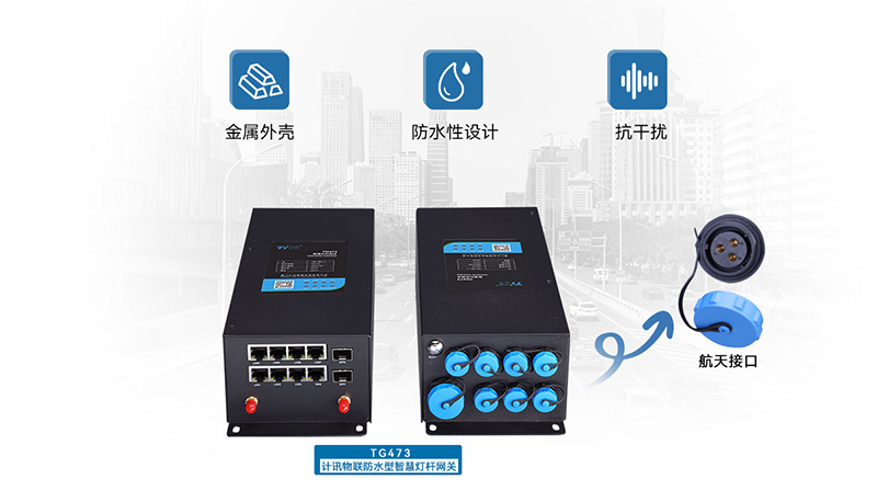 5G/4GÖǻ۵ƸËÍø¹Ø