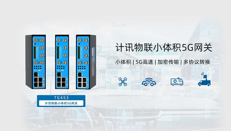 ҵ5G