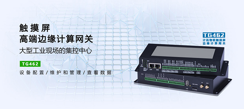 5gԵ豸