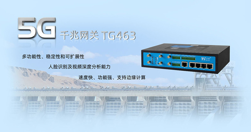 5G CPEҵ